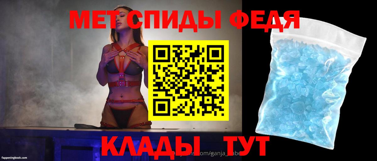 Амфетамин VHQ Биробиджан