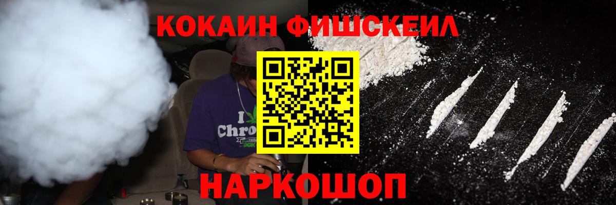 COCAIN Перу  Cocaine Боливия  Вход с VPN  закладки  Биробиджан 