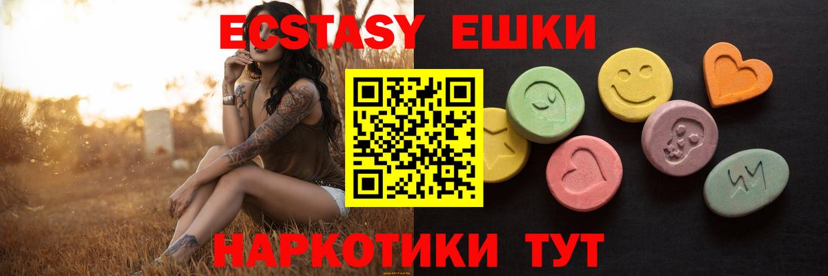 Биробиджан  мориарти какой сайт  Экстази 99%  ЭКСТАЗИ  Вход с VPN  Экстази 250 мг 