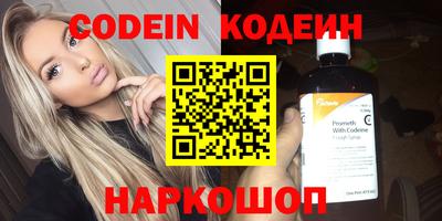 эйфоретик Комсомольск-на-Амуре