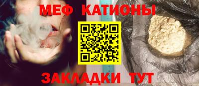 кристаллы Коммунар