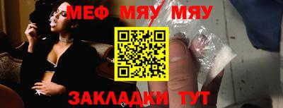кристаллы Коммунар