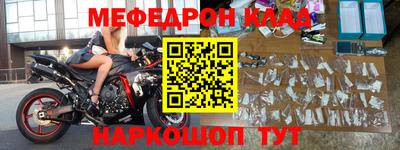 мет Конаково