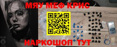 кристаллы Коммунар