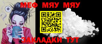 мет Конаково