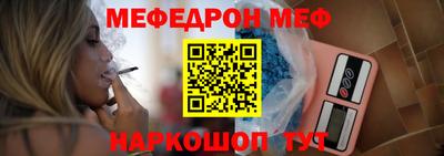 эйфоретик Комсомольск-на-Амуре