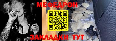 эйфоретик Комсомольск-на-Амуре