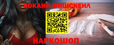 эйфоретик Комсомольск-на-Амуре