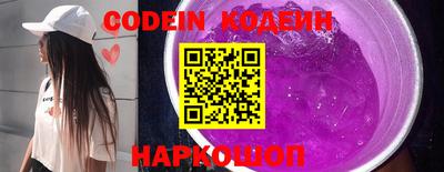 эйфоретик Комсомольск-на-Амуре