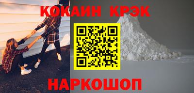 кристаллы Коммунар