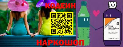 эйфоретик Комсомольск-на-Амуре