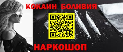 эйфоретик Комсомольск-на-Амуре