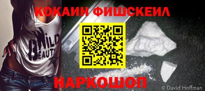 эйфоретик Комсомольск-на-Амуре