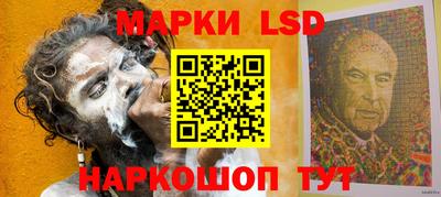 кристаллы Коммунар