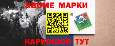кристаллы Коммунар