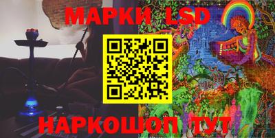 кристаллы Коммунар