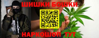 кристаллы Коммунар