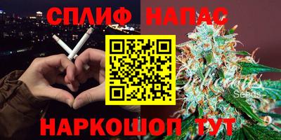 эйфоретик Комсомольск-на-Амуре