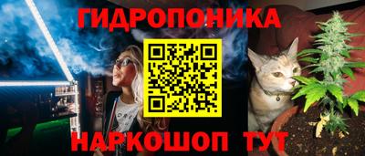 эйфоретик Комсомольск-на-Амуре