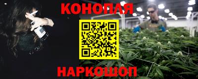 эйфоретик Комсомольск-на-Амуре