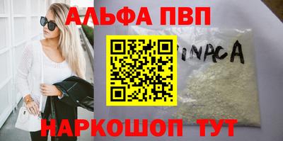 кристаллы Коммунар