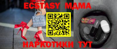 кристаллы Коммунар