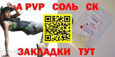 кристаллы Коммунар