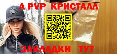 мет Конаково
