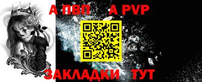 кристаллы Коммунар