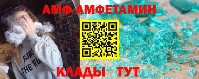 кристаллы Коммунар