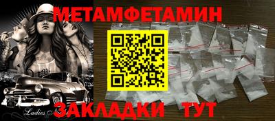 мет Конаково