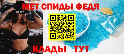 эйфоретик Комсомольск-на-Амуре