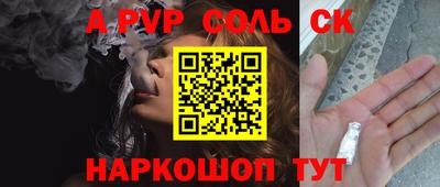 эйфоретик Комсомольск-на-Амуре