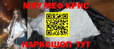 эйфоретик Комсомольск-на-Амуре