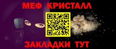 мет Конаково