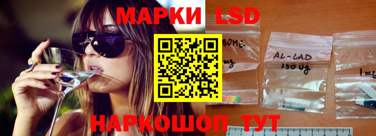 ЛСД экстази  Вход с VPN  Лсд 25 экстази ecstasy  Биробиджан  Лсд 25 экстази кислота 