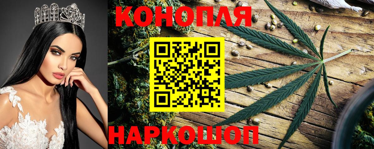 Конопля Amnesia  Вход с VPN  Биробиджан  Марихуана THC 21%  Марихуана тримм 
