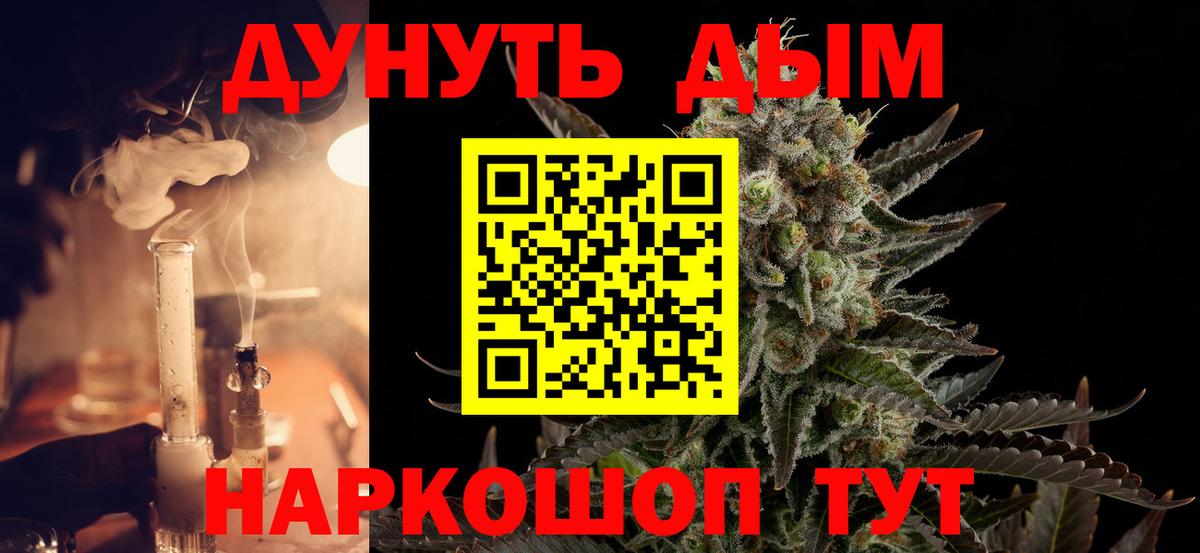 Конопля OG Kush Биробиджан